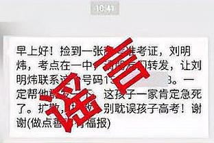 萨里：意大利超级杯这个赛事与体育无关，这属于拿了钱就跑